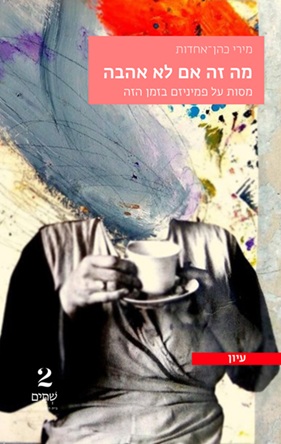 miri_book_cover.jpg