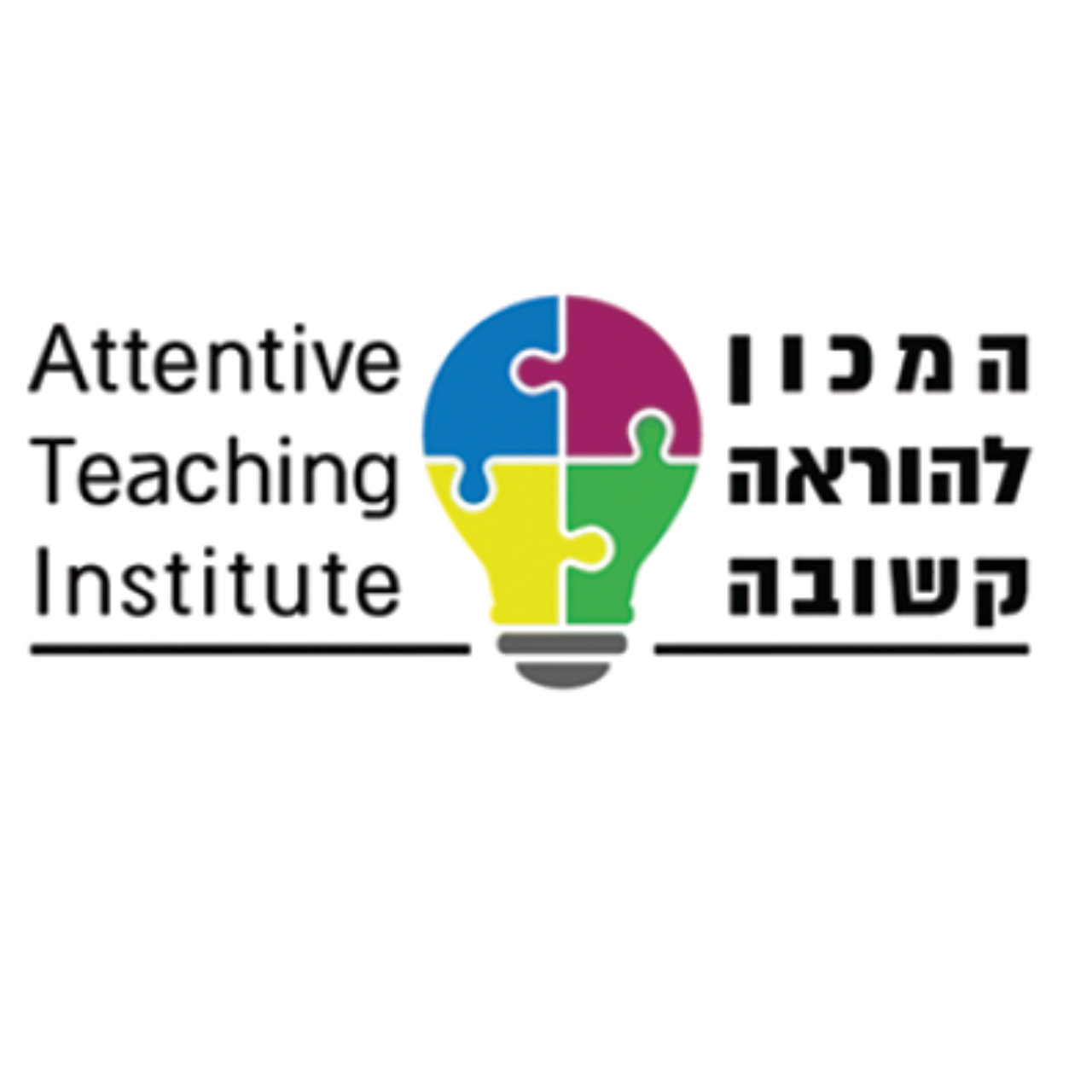 לוגו המכון להוראה קשובה
