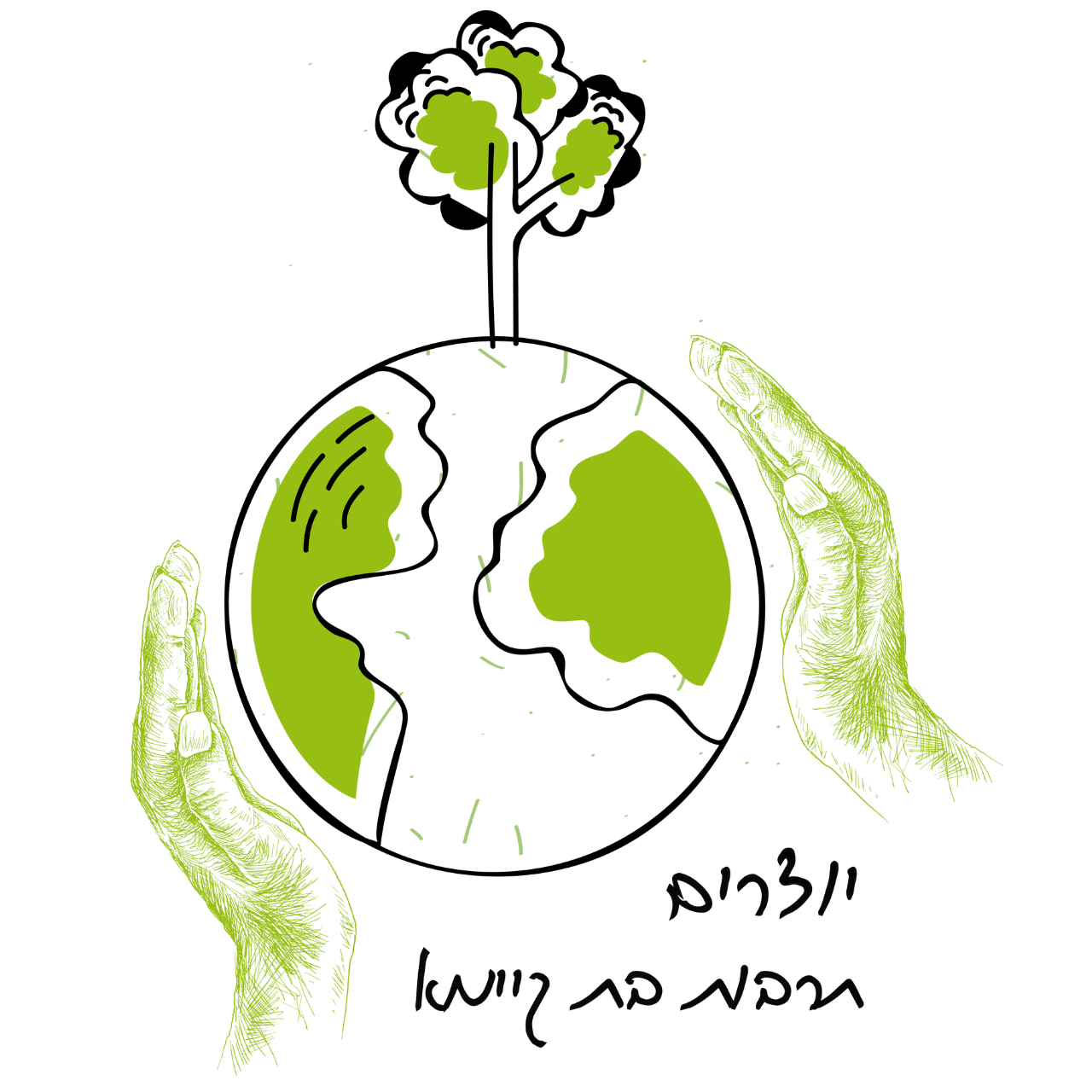  earth in hands and tree on top