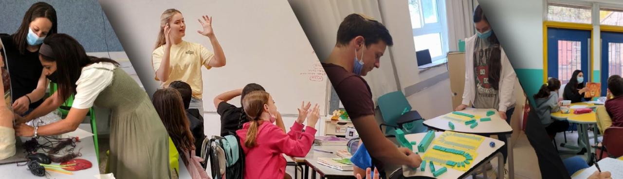 תלמידי המסלול לחינוך יסודי בפעולה