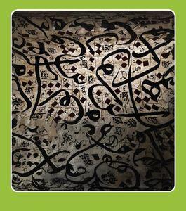 Arabic illustration