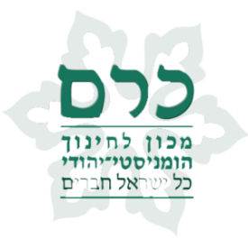 לוגו מכון כרם