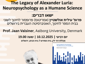 הזמנה לאירוע - טקסט נגיש מופיע בדף