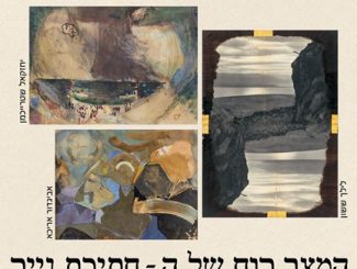 שלוש יצירות אמנות הממחישות מצבי רוח שונים, מתוך התערוכה "המצב רוח של ה־חתיכת נייר"
