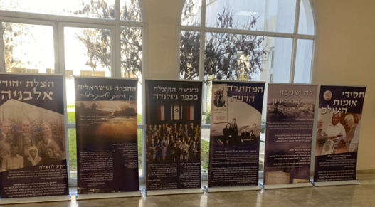 תמונה של "תערוכת ציורי אמנים מגטו טרזין", במכללה