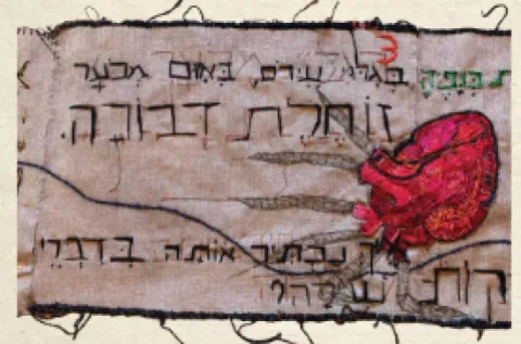 ציור של נולי עומר